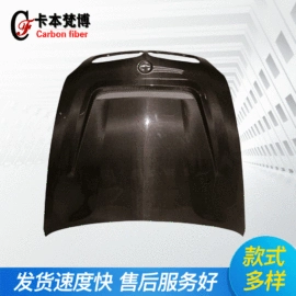 其他碳纤维材料;碳纤维管;碳纤维板