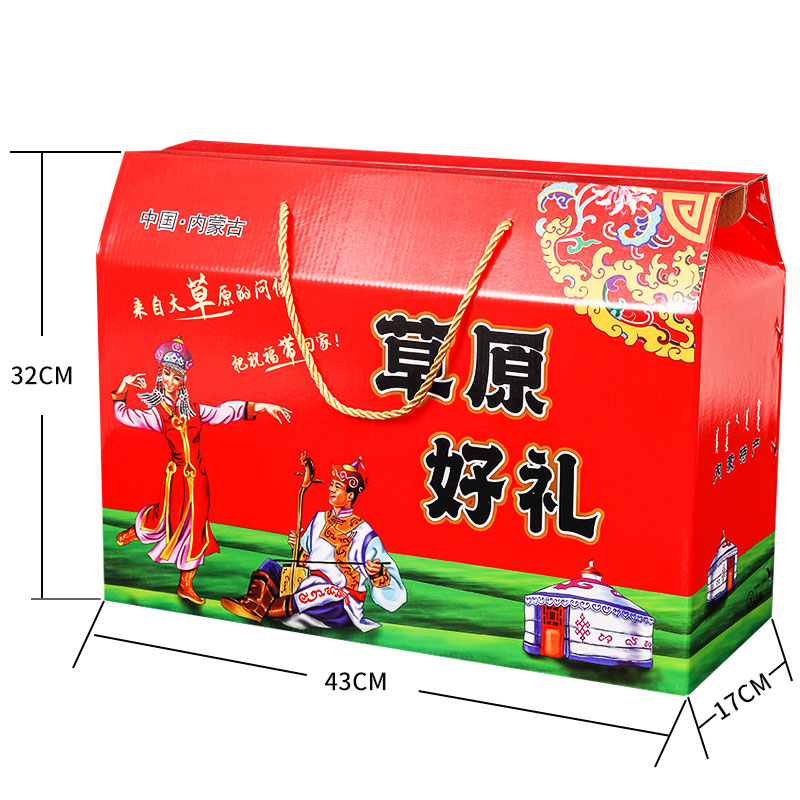 Caja de regalo especial de Mongolia Interior Caja de embalaje de pastizales Caja de regalo de carne de res secada al aire Caja de regalo de cordero general Caja de regalo de Año Nuevo