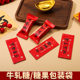 New Year Thickened Ping An Happy Candy Packaging Bag Baking Toffee Baking Packaging Small Machine Seal Bag Wholesale