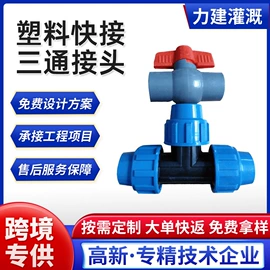 灌溉工具;施肥机械;过滤器