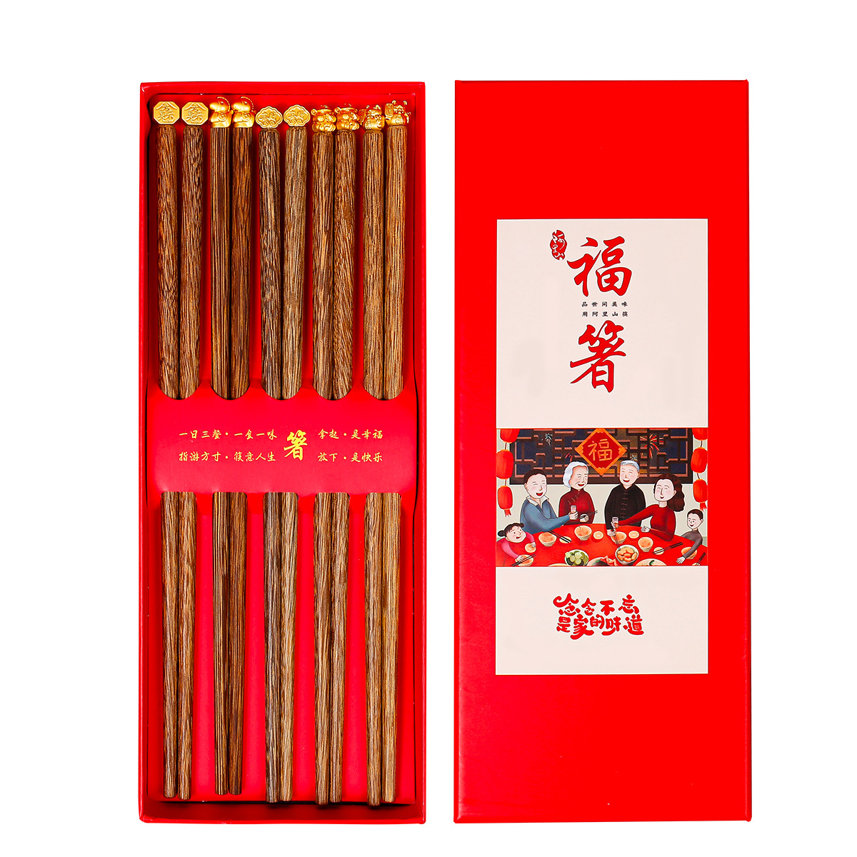 2025 nuevo estilo de madera de ala de pollo, palillos de comida, madera maciza para el hogar, una persona, palillos, caja de regalo, sin pintura, sin cera, antideslizante