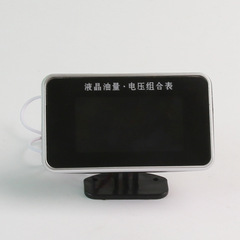 Cross-border vehicle truck agricultural vehicle modification LCD voltage fuel quantity fuel level combination meter two-in-one