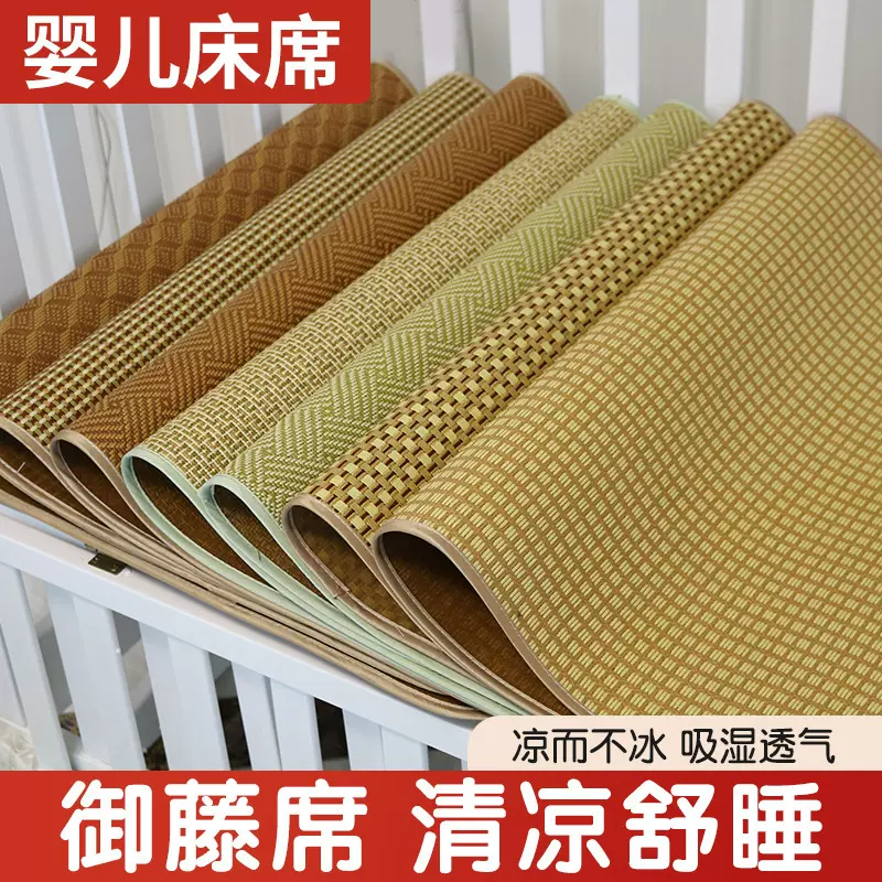 婴儿凉席宝宝冰丝隔尿凉席儿童夏季透气隔尿垫新生儿防水防漏凉席