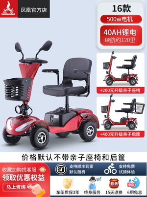 Qatlanan elektrik velosipedlər Scooter Folding Electric Wholesale - 27-choose-this-one-for-climbing-official-model-16-models-40ah-lithium-battery-battery-life-of-about-120-miles-500w-motor-free-gift-24v