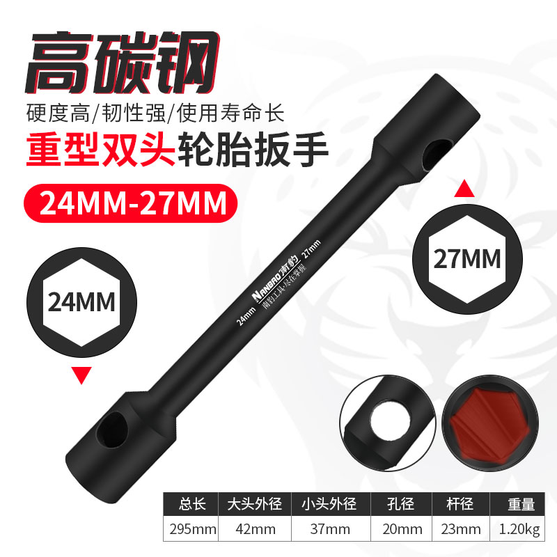 Llave de neumáticos pesados Nanpao alargada llave de manguito de doble cabeza para camión de ahorro de mano de obra hexagonal y herramienta de desmontaje de tuerca de cuatro ángulos
