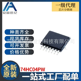 集成电路;接口IC