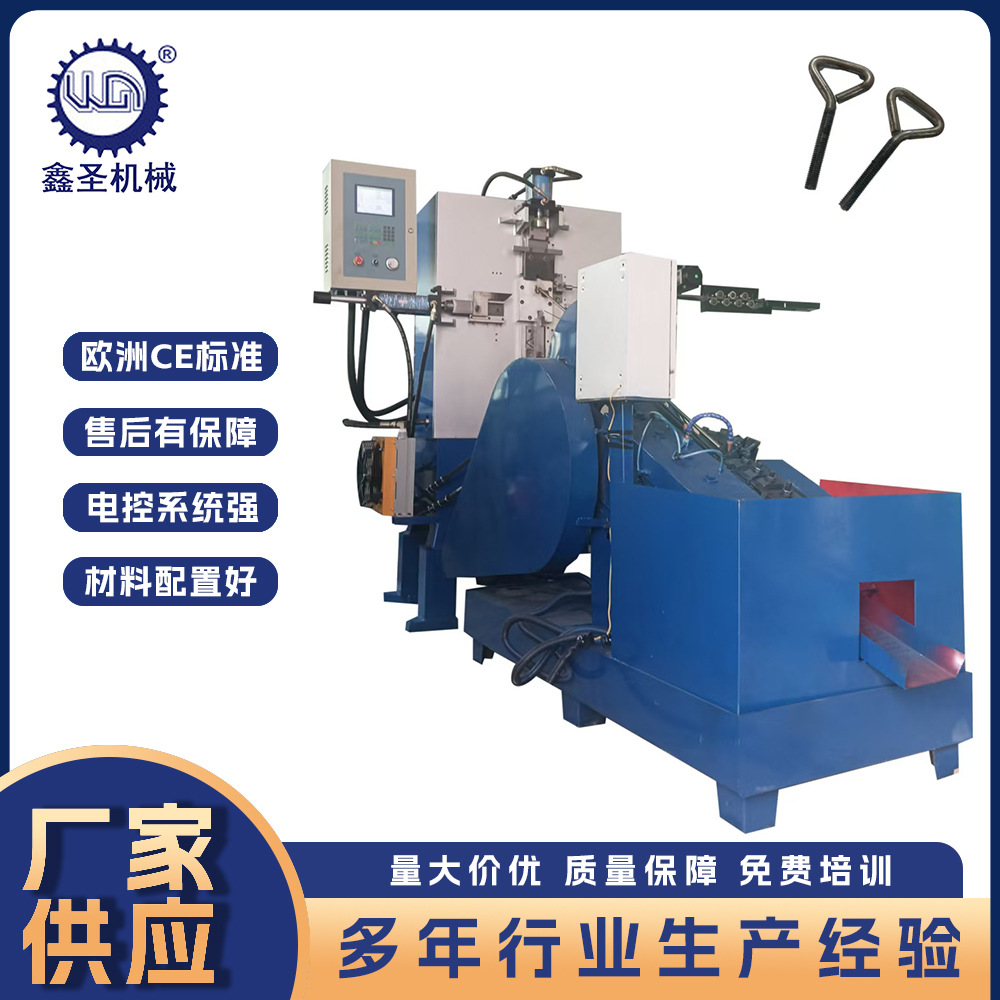 鑫圣数控液压折弯机三角形羊眼圈折弯搓牙一体机厂家