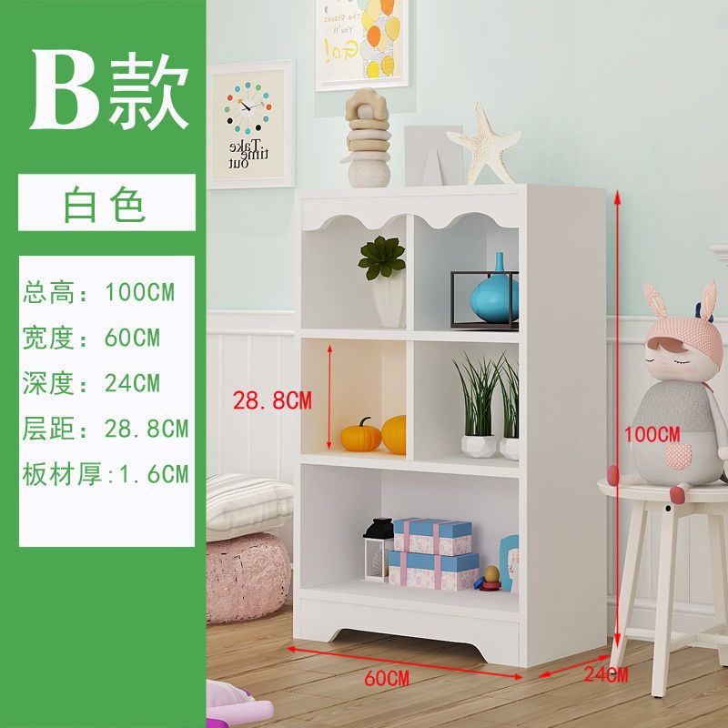 B형 흰색 [높이 1000 폭 600 깊이 24]