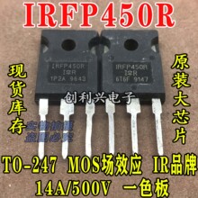 ԭ�b�M�ڲ�C IRFP450R 14A/500V MOS��Ч�� ȫ�����y�� ���ϙC