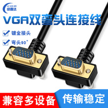 VGA��90���p���^ 僽� VGA�B�Ӿ����^ �ҕ�ȼ���O����B�Ӿ�