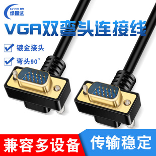 VGA��90���p���^ 僽� VGA�B�Ӿ����^ �ҕ�ȼ���O����B�Ӿ�