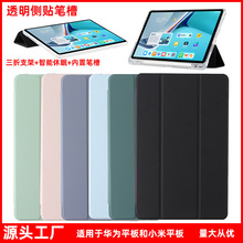 �m����A��matepad11.5s���N�P��VIVO���o��С��7proƤ��С��10.6