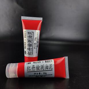 ll红丹油红丹泥合模油合模液模具机械刮研检测泥红丹粉黄丹粉蓝丹-阿里巴巴