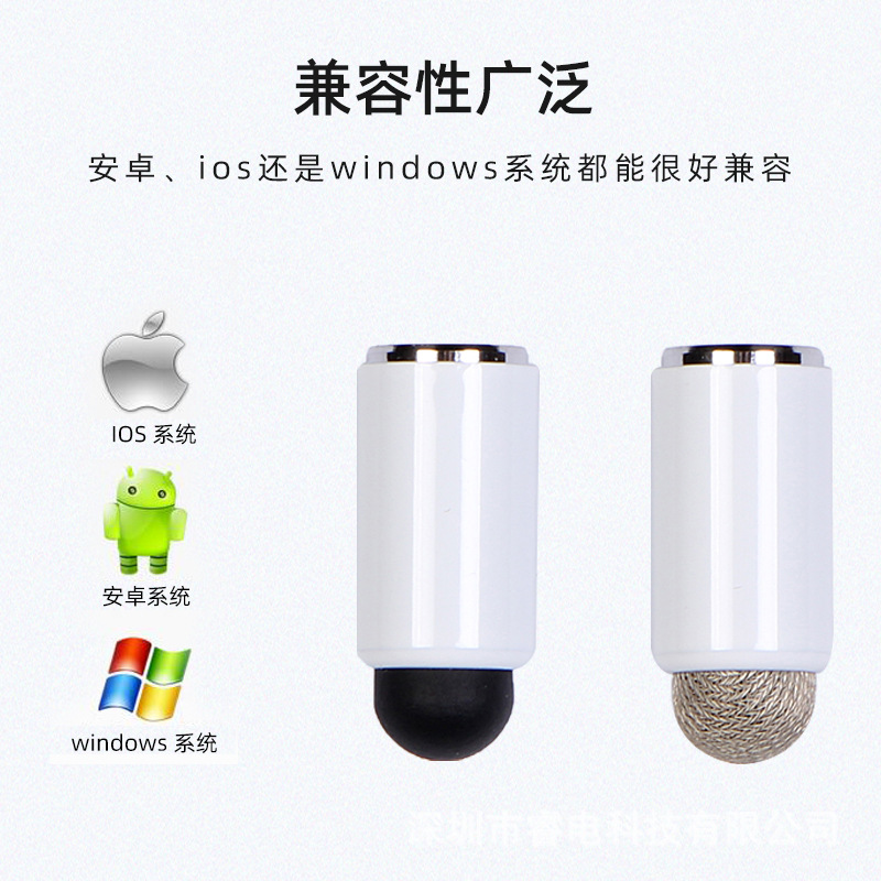 电容笔防丢绳 保护盖磁吸适用苹果手写笔盖子 pencil 笔帽保护套