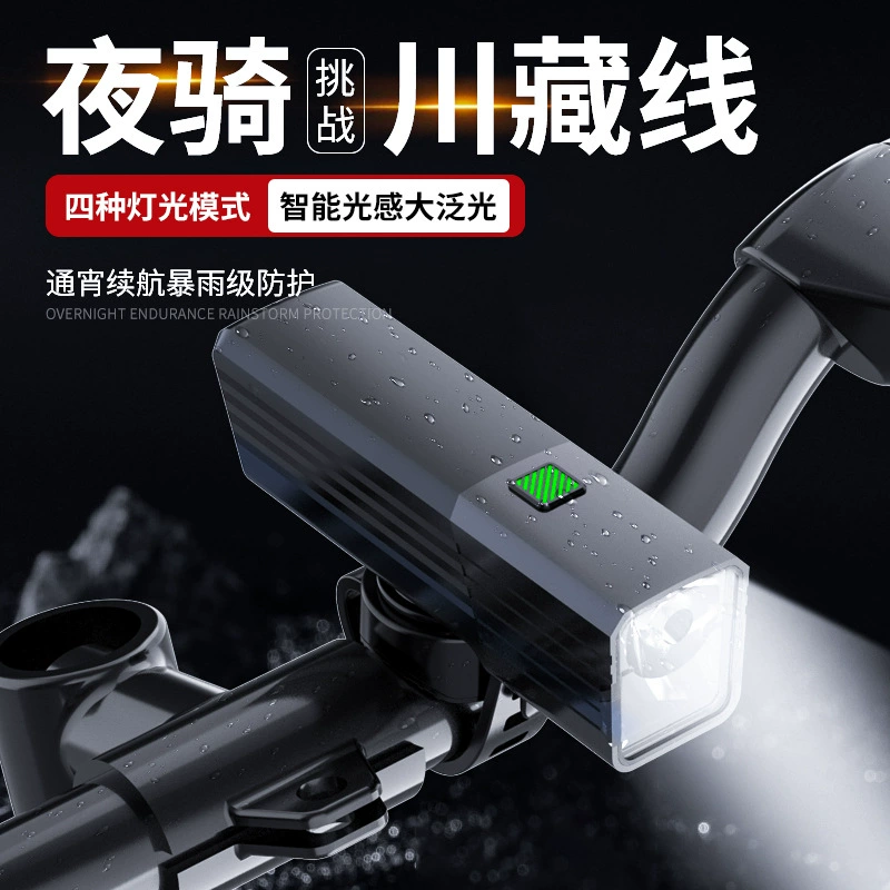 Алюминиевый велосипедный фонарь с двойным источником света антибликовый ночной езды на велосипеде сильный свет