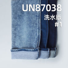 靛蓝针织布牛仔340g/m2 (10 oz)棉牛仔蓝卫衣布 弹力牛仔服装面料