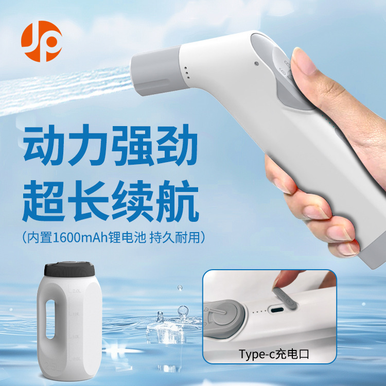 New pregnant women's private parts irrigator anal perineum cleaner multi-functional travel home washing fart artifact