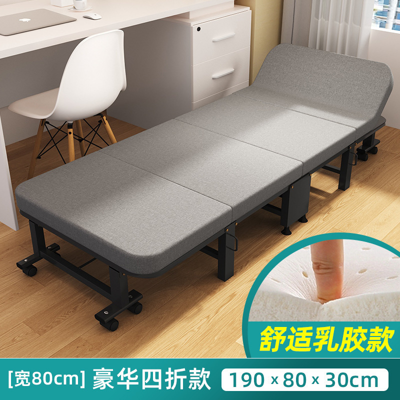 午憩宝午休折叠床单人小床成人躺椅家用简易行军床办公室午睡神器|undefined