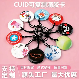 射频卡;IC卡;门禁读卡器