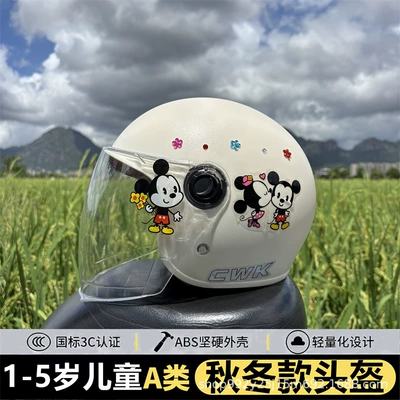 Motosiklet kaskı (dəbilqə), 3C Certified Mickey Helmet for Kidsren - q-white-white-long-mirror-winter-helmet-for-kids-ages-1-5-includes-a-large-mickey-mouse-gem-sticker