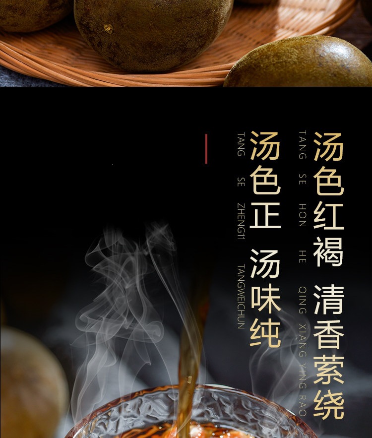 Luo Han Guo Monk Fruit Tea 5 Large Fruits 53-57mm Individually Wrapped Guangxi Herbal Tea quality and texture