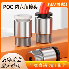 气动接头;气动控制元件;其他气动元件