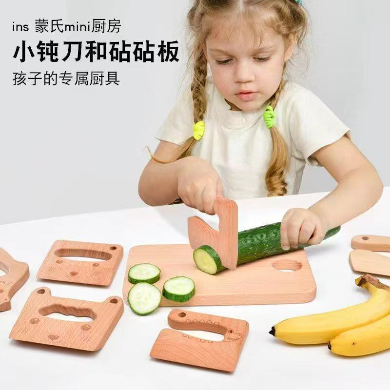 亚马逊爆款木制儿童玩具刀儿童厨房工具榉木蔬菜水果玩具木刀实木