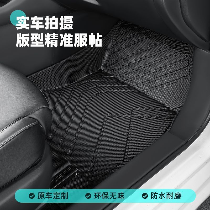 适用于日产轩逸脚垫包围14代专用经典2024东风汽车13款地毯主驾驶|undefined