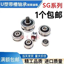 �p�Ű��ێ���v��u���S�Ќ�݆�L݆SG15 SG10 SG66�S��