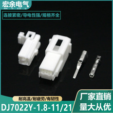 DJ7022Y-1.8-11/21��܇��ˮ�B������ĸ�������^ ��܇�����B����