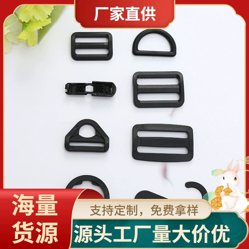 Багажная Пряжка D Пряжка Японская Пряжка Регулировочная пряжка зажим вопросительный знак крючок пятиконечная Пряжка различные стили в наличии