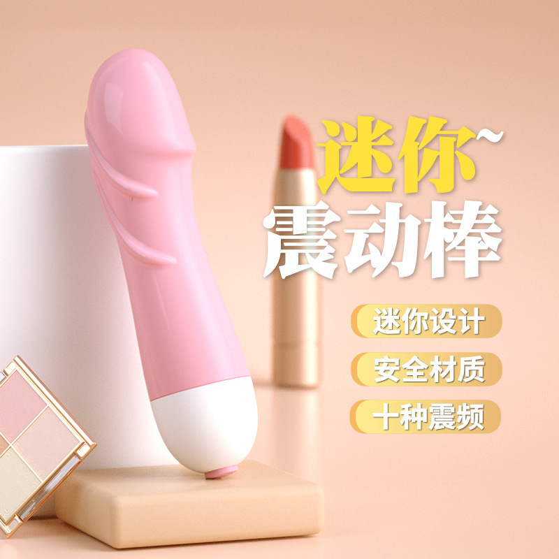 JYLL little turtle stick cherry blossom pink female mini vibrator portable massage stick masturbation equipment sexy products JYLL little turtle stick cherry blossom pink female mini vibrator portable massage stick masturbation equipment sexy products