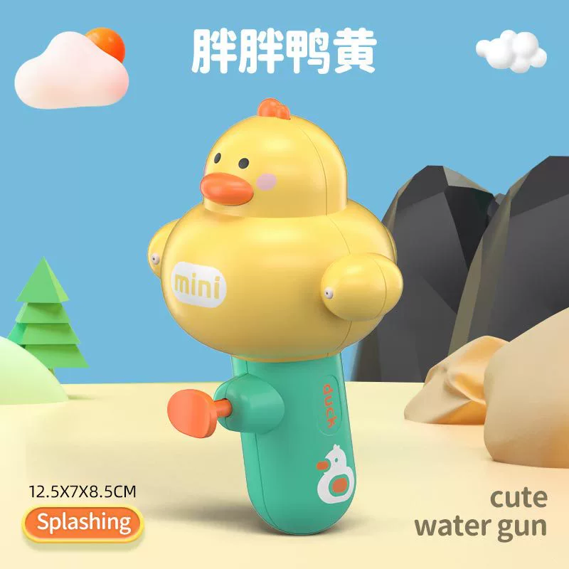 (Границы торговля), B.Duck, игрушка для игры в воде, утка