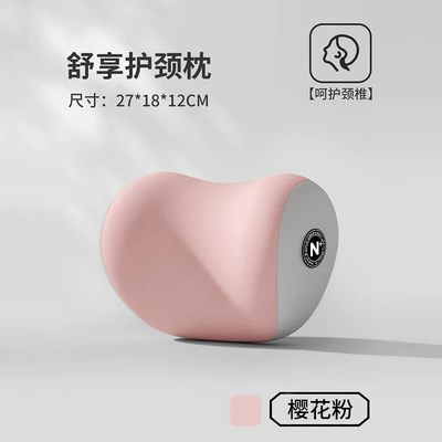 Pillow, In-Car Backrest Pillow, Headrest - comfortable-neck-pillow-single-sakura-pink-271812cm