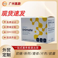 �F؛ UNICITY UNIMATE �����R���&mdash;�p��̼ˮ�����������a��ۄ�