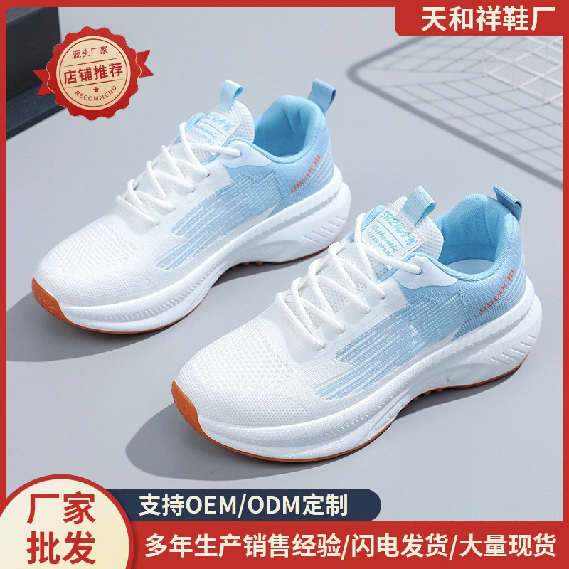 Cross-Border Women's New Fashion Trend 2026 Autumn Thick-Soled Height-Increasing Fly-Knit Shoes White Sneakers Women's Casual Sports Shoes