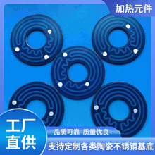 SUS加热板、不锈钢电热板、厚膜加热板、SUS电热片、金属发热板