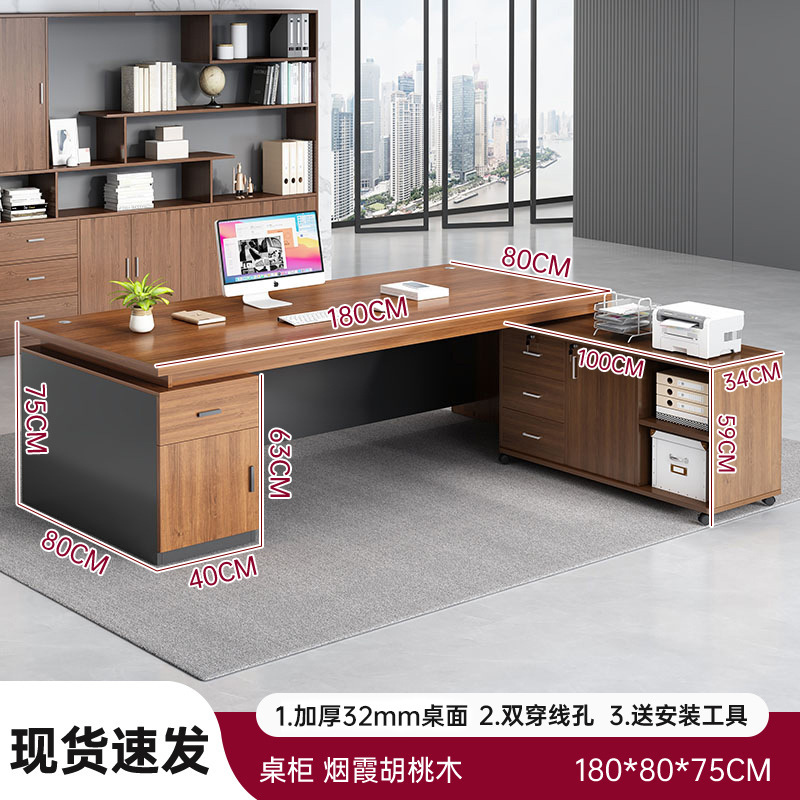 办公桌电脑桌台式简约老板桌办公室领导桌椅组合员工位带抽屉书桌|undefined