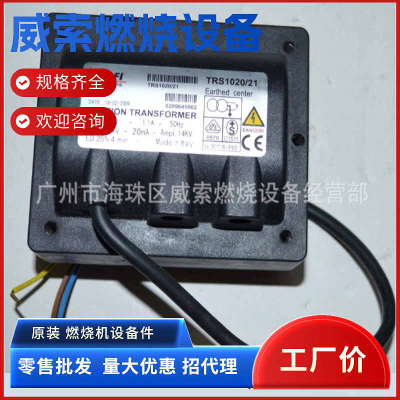 意大利原装进口40GS燃气风门执行器 利雅路燃烧机配件