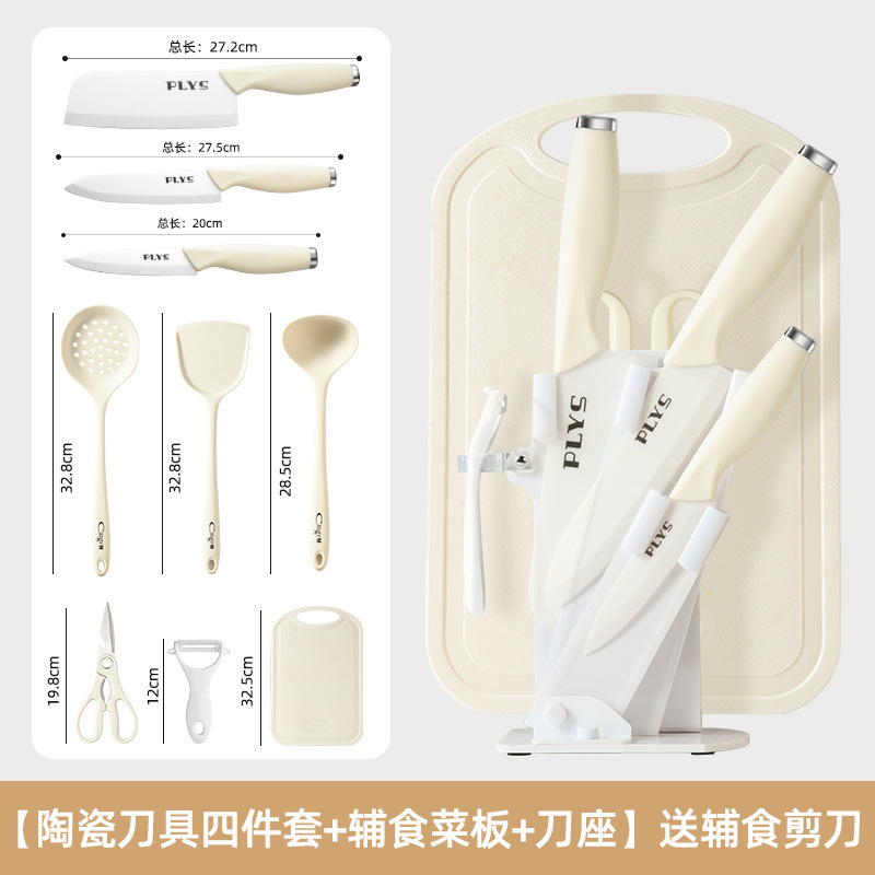 Cuchillo de cocina cuchillo de cocina cuchillo de cocina cuchillo de cerámica cuchillo de frutas cuchillo de carne
