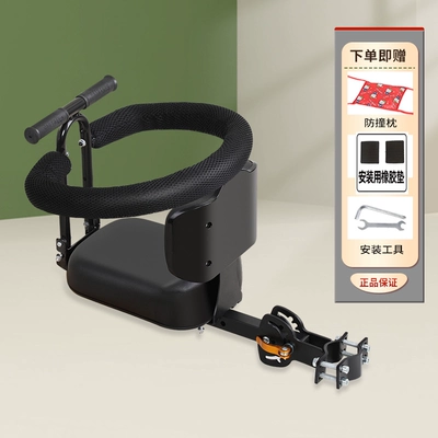 Child Foldableing Seat, Electric car child seat - z10foldable-black-folding-armrest-d-shaped-fence-backrest