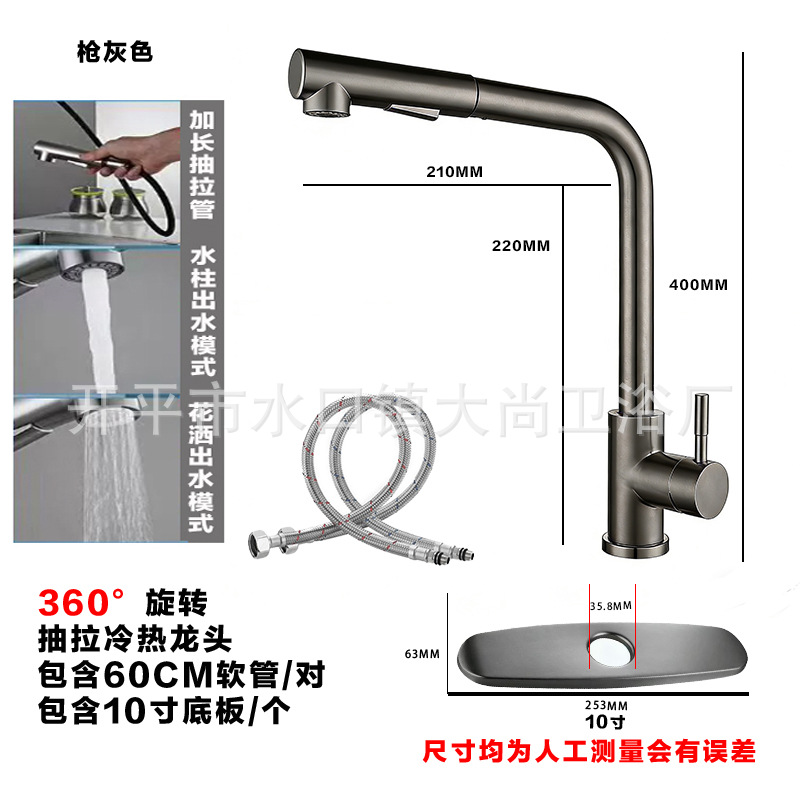 Grifo Extraíble de Cocina de Acero Inoxidable, Agua Fría y Caliente