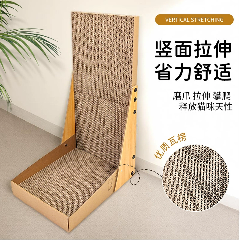 Новый кошачий захват кошачий гнездо один анти-кошачий захват диван Защита кошачьего гнезда вертикальный кошачий захват кошачий дом