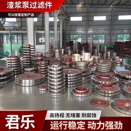 离心泵;自吸泵;泵配件