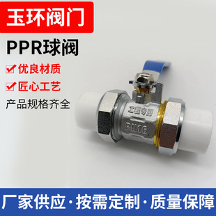 �S�����l PPR�p������y �~���~�U����S�~�y�TDN20 25 32 40 50