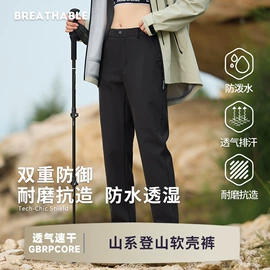 冲锋衣、裤;户外皮肤衣/防晒衣;运动羽绒服