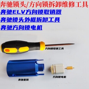 �m��춱��Y�c���i�^����ж������ͲELV�����iȡ�N��늙C�^���