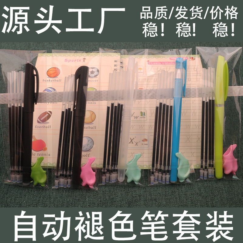 Automatic Disappearing Pen Refills for Copybooks, Magic Auto-Fading Pen, Erasable Pen, Handwriting Practice Pen, Set of 10 Pen Refills