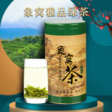 象窝绿茶 雅品绿茶罐125g/罐