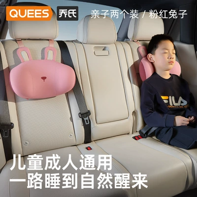 Headrest | Low Price Will Complain] - cartoon-style-two-pack-pink-rabbit